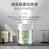 Triple Nozzle Cool Mist Humidifier