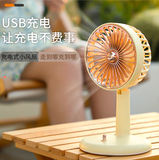 Portable Fan, Glided Frame, Bracket