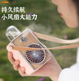 Handheld Water Misting fan