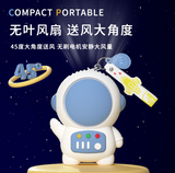 Portable Handheld Fan; Spaceman Design