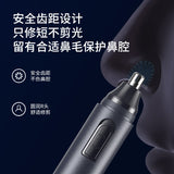 Nose Hair Trimmer ; Water-proof