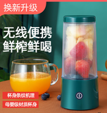 Portable Blender